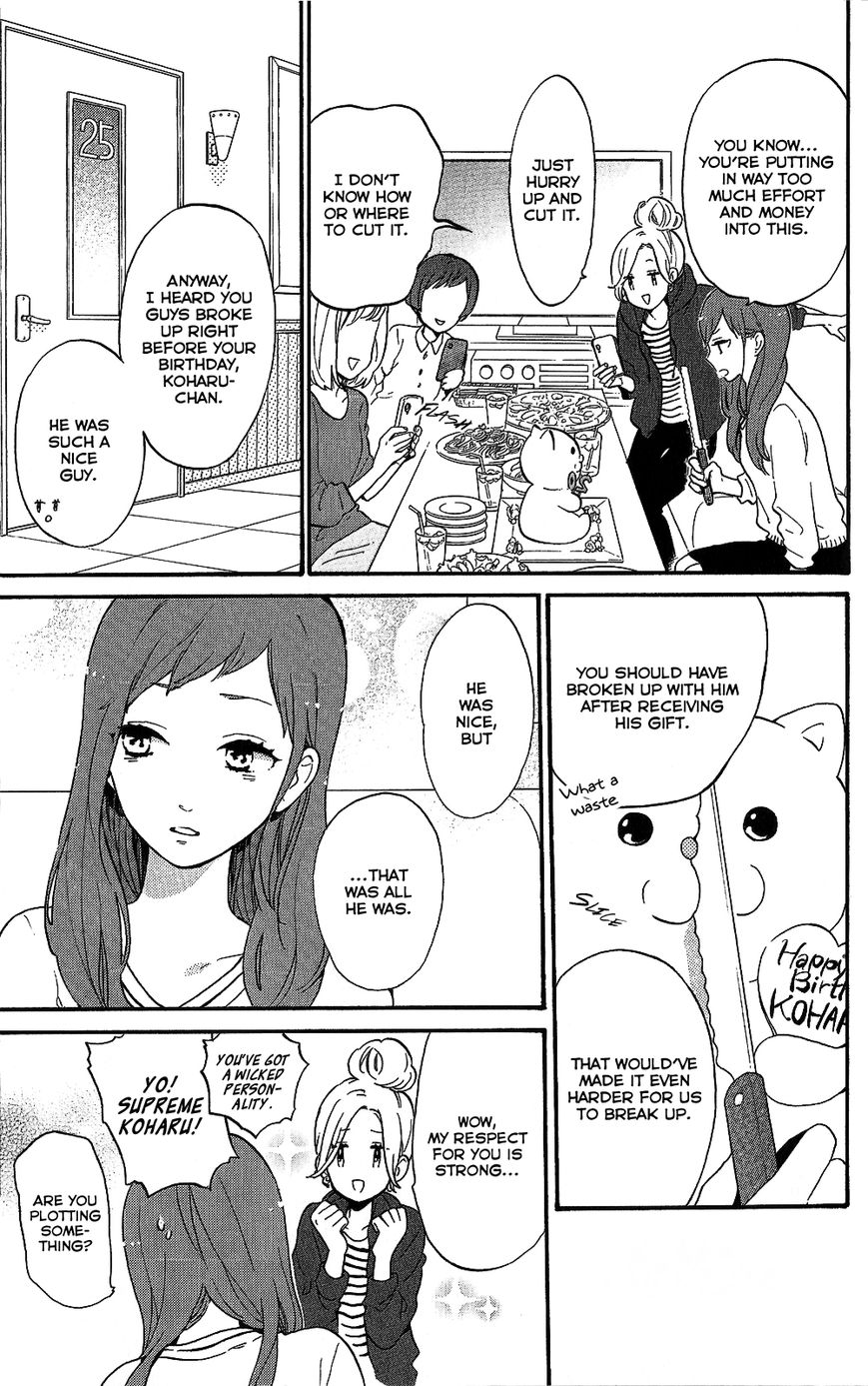 Hibi Chouchou Chapter 75.7 page 5 - Chapter 75.7 : Koharu's Perfect Day