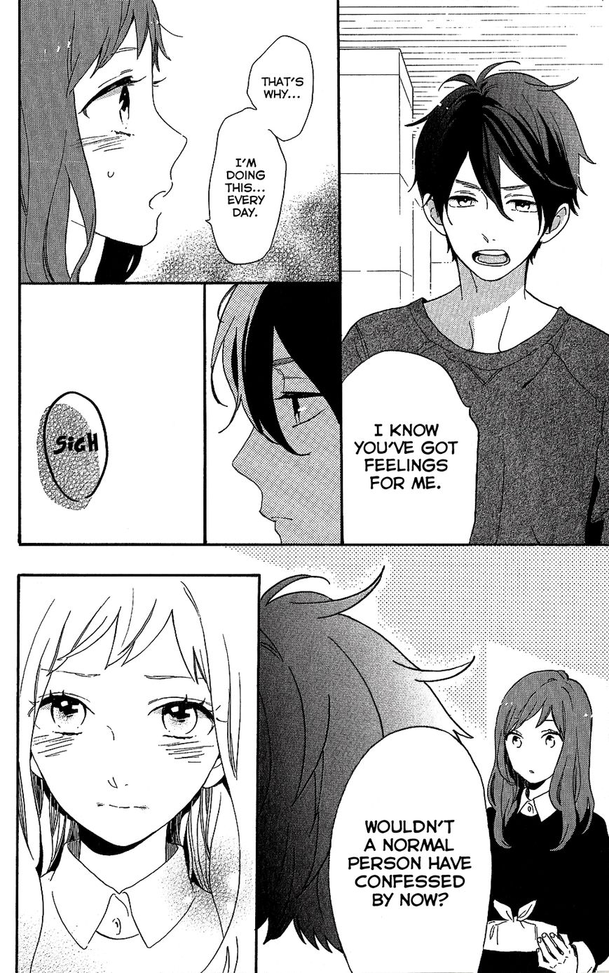 Hibi Chouchou Chapter 75.7 page 50 - Chapter 75.7 : Koharu's Perfect Day