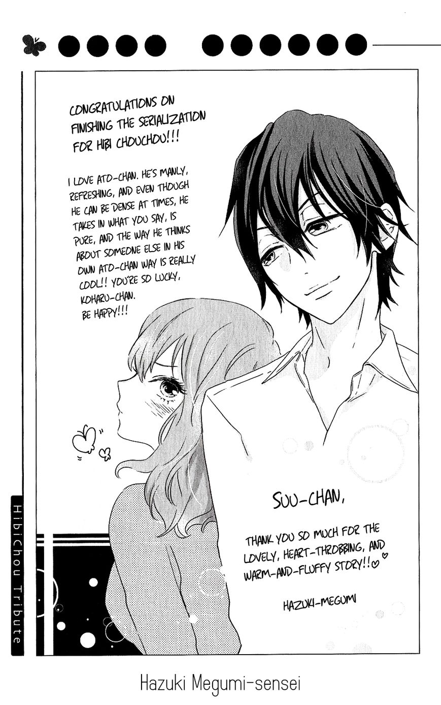 Hibi Chouchou Chapter 75.7 page 56 - Chapter 75.7 : Koharu's Perfect Day