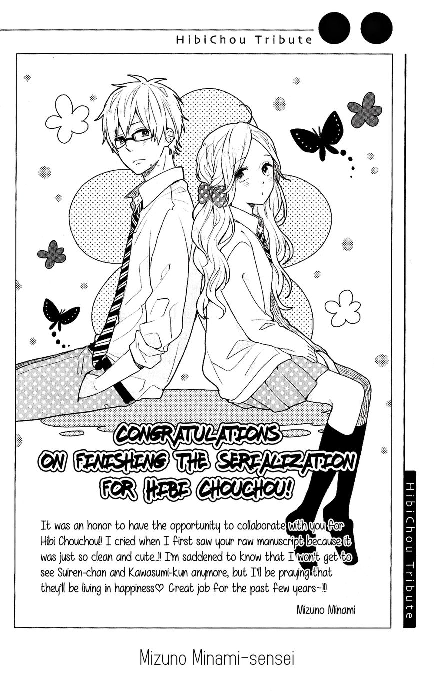 Hibi Chouchou Chapter 75.7 page 57 - Chapter 75.7 : Koharu's Perfect Day