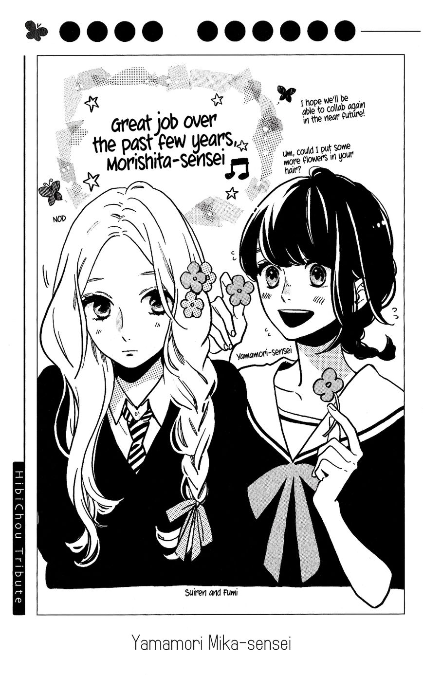 Hibi Chouchou Chapter 75.7 page 58 - Chapter 75.7 : Koharu's Perfect Day