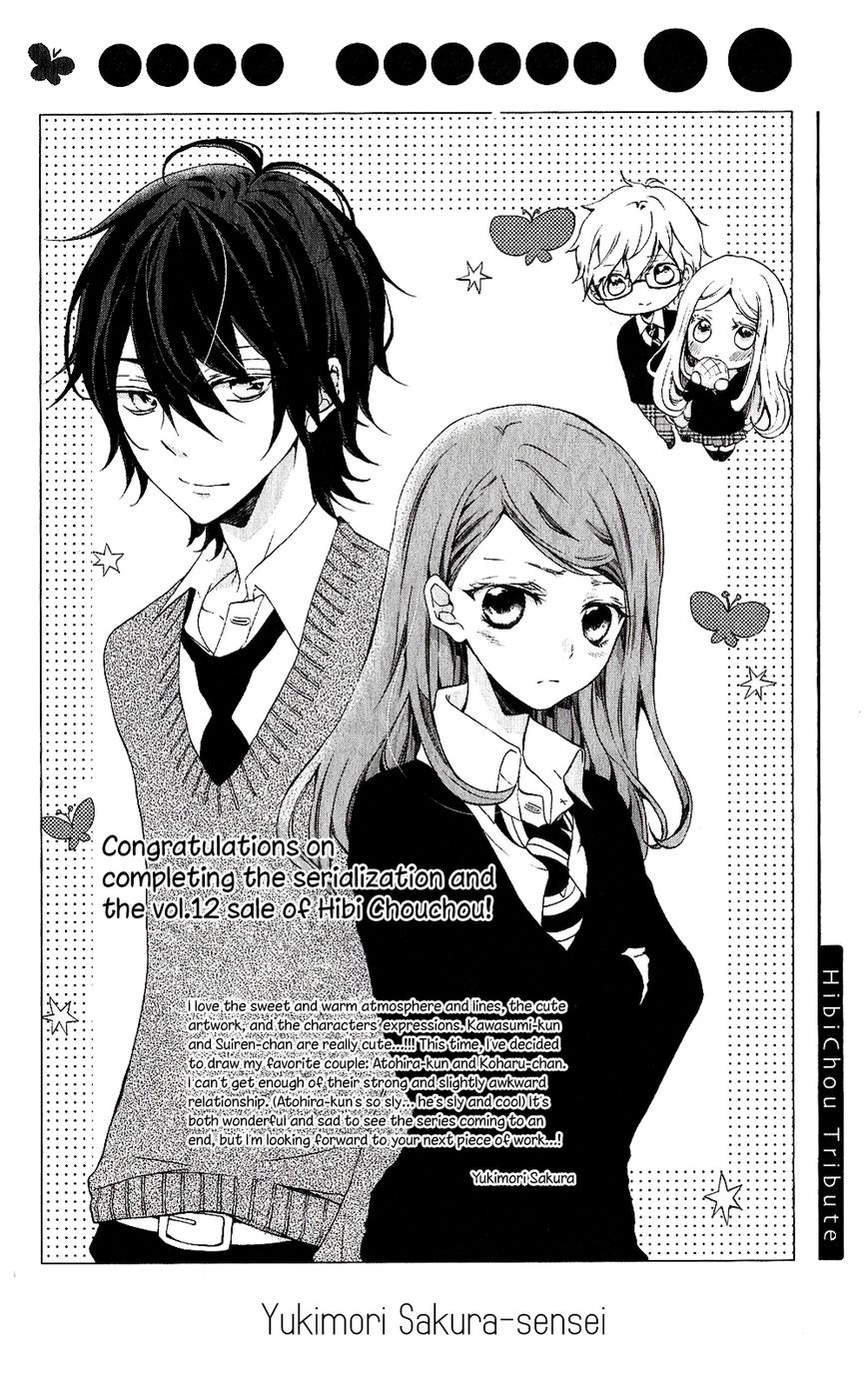 Hibi Chouchou Chapter 75.7 page 59 - Chapter 75.7 : Koharu's Perfect Day