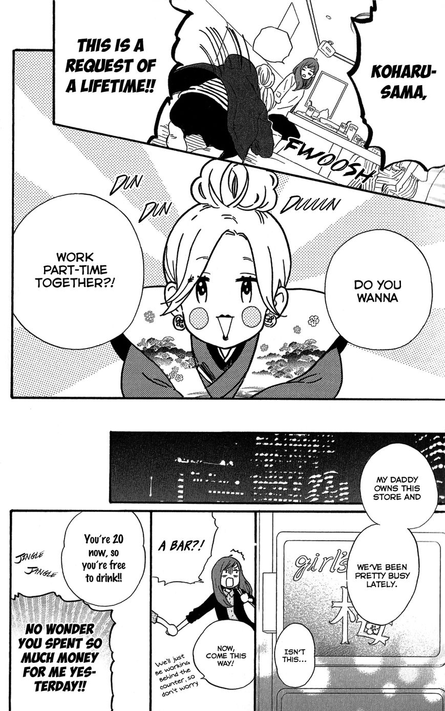 Hibi Chouchou Chapter 75.7 page 6 - Chapter 75.7 : Koharu's Perfect Day