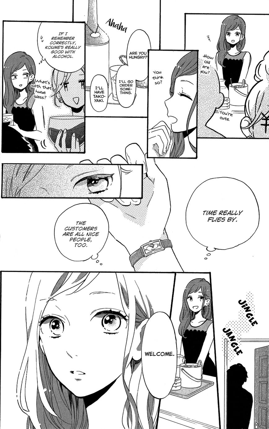 Hibi Chouchou Chapter 75.7 page 8 - Chapter 75.7 : Koharu's Perfect Day