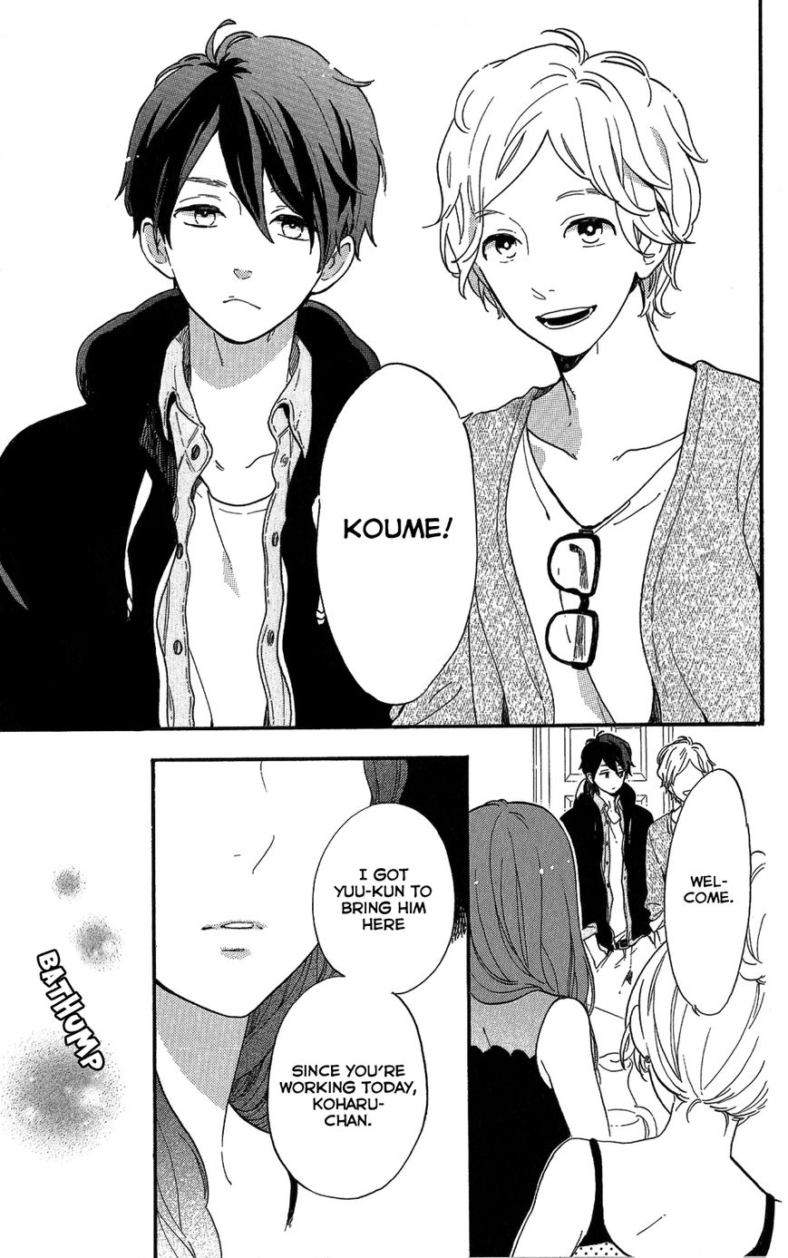 Hibi Chouchou Chapter 75.7 page 9 - Chapter 75.7 : Koharu's Perfect Day