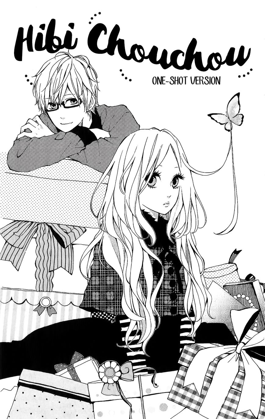 Hibi Chouchou Chapter 75.8 page 1 - Chapter 75.8 : Hibi Chouchou One-shot Version
