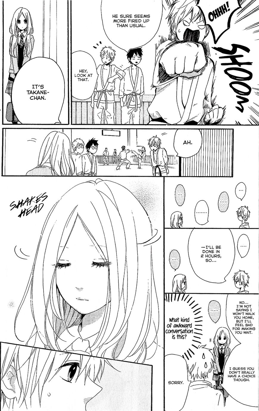 Hibi Chouchou Chapter 75.8 page 13 - Chapter 75.8 : Hibi Chouchou One-shot Version