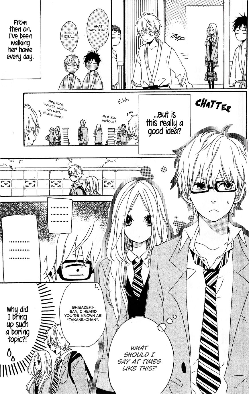 Hibi Chouchou Chapter 75.8 page 14 - Chapter 75.8 : Hibi Chouchou One-shot Version