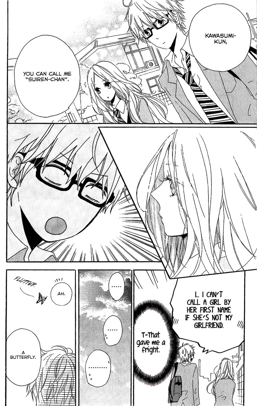 Hibi Chouchou Chapter 75.8 page 15 - Chapter 75.8 : Hibi Chouchou One-shot Version