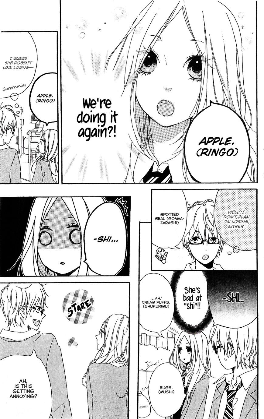 Hibi Chouchou Chapter 75.8 page 18 - Chapter 75.8 : Hibi Chouchou One-shot Version