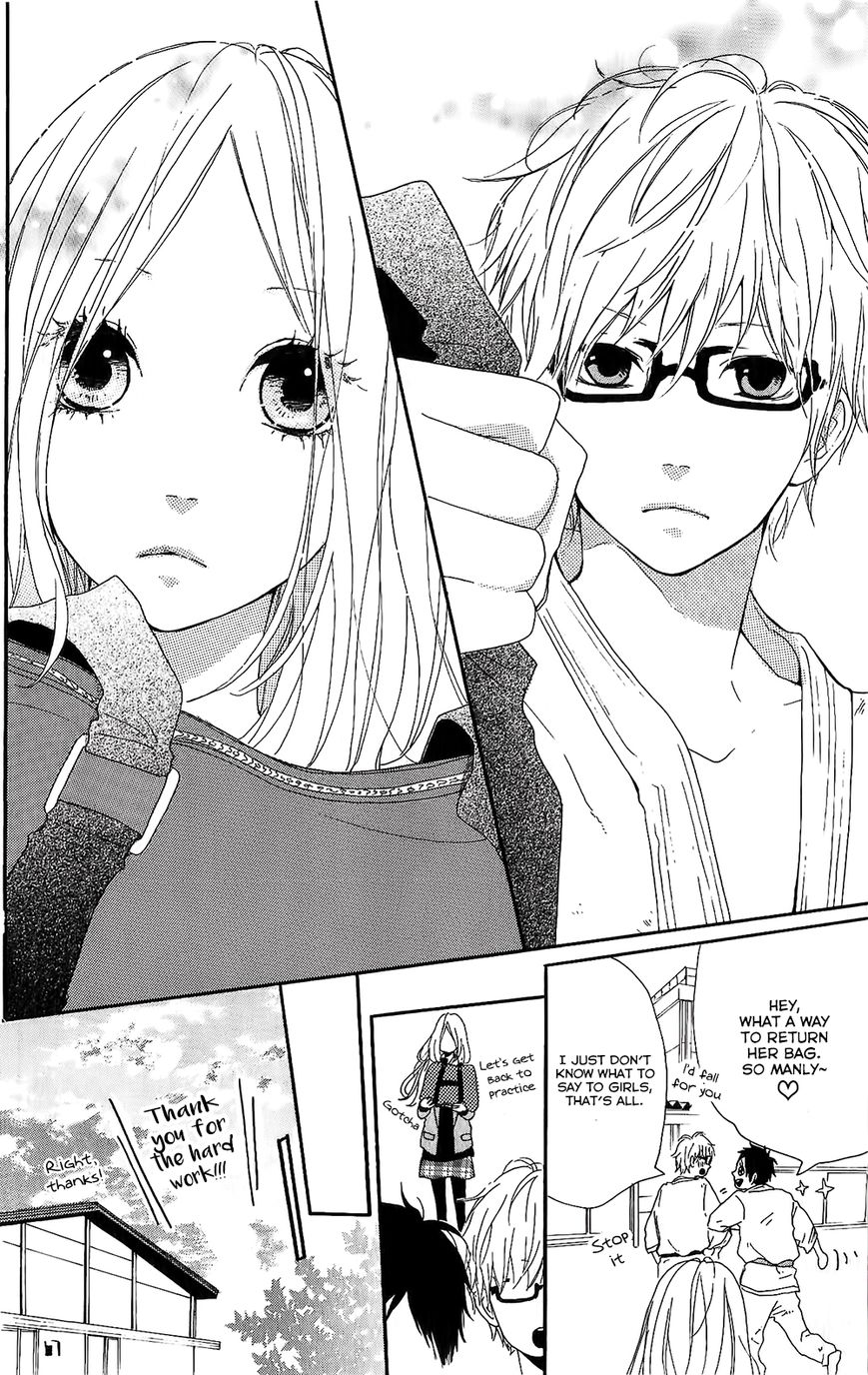 Hibi Chouchou Chapter 75.8 page 7 - Chapter 75.8 : Hibi Chouchou One-shot Version