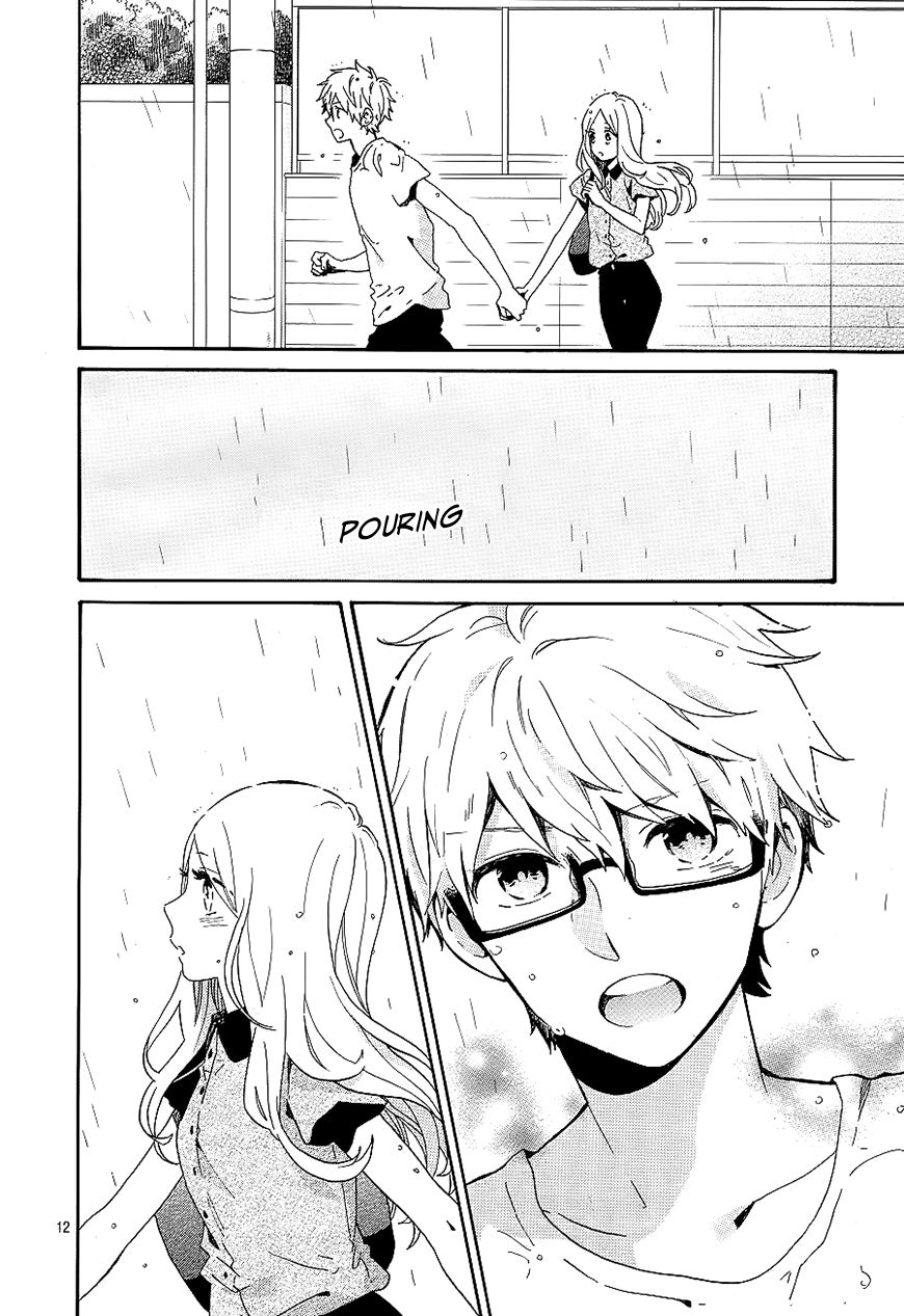 Hibi Chouchou Chapter 75 page 12 - Chapter 75