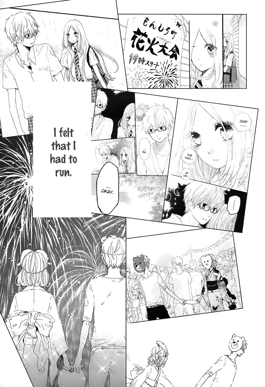 Hibi Chouchou Chapter 75 page 15 - Chapter 75