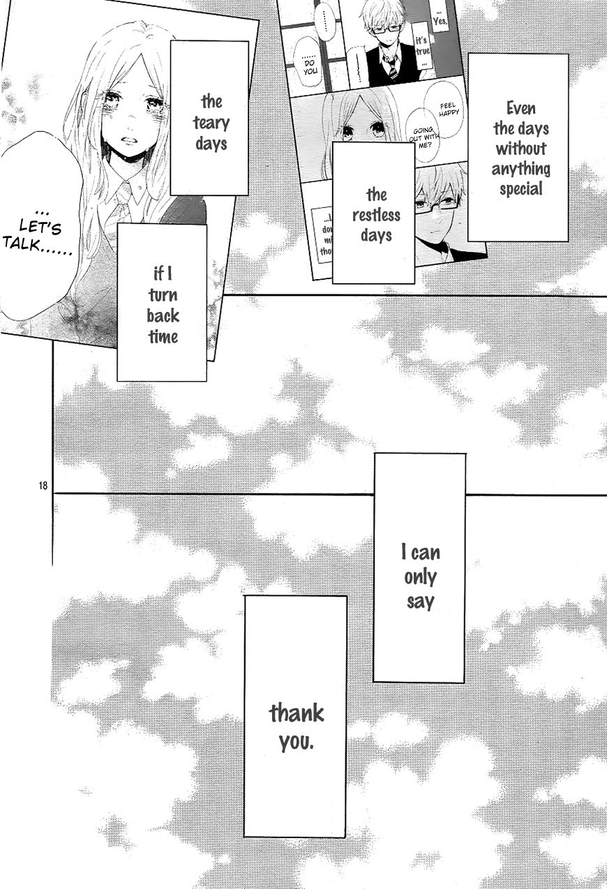 Hibi Chouchou Chapter 75 page 18 - Chapter 75