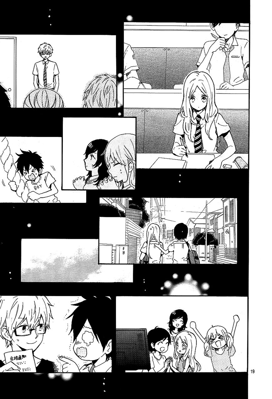 Hibi Chouchou Chapter 75 page 19 - Chapter 75