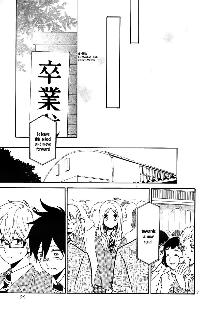 Hibi Chouchou Chapter 75 page 21 - Chapter 75