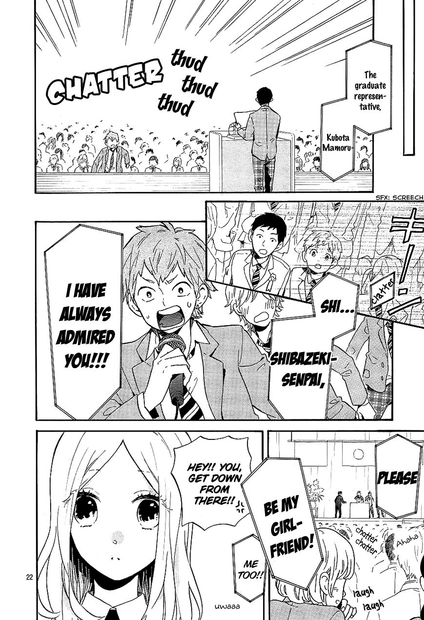 Hibi Chouchou Chapter 75 page 22 - Chapter 75