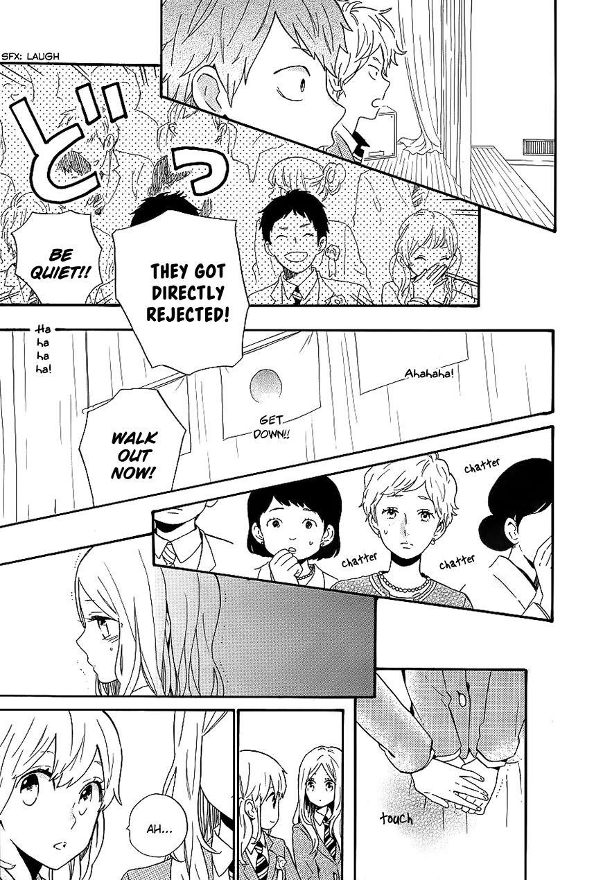 Hibi Chouchou Chapter 75 page 25 - Chapter 75