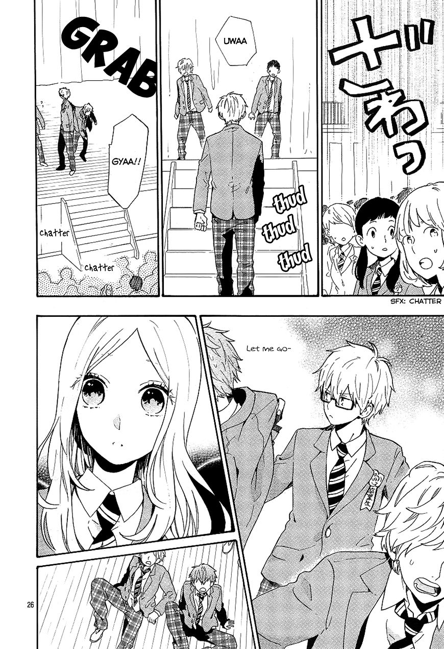 Hibi Chouchou Chapter 75 page 26 - Chapter 75