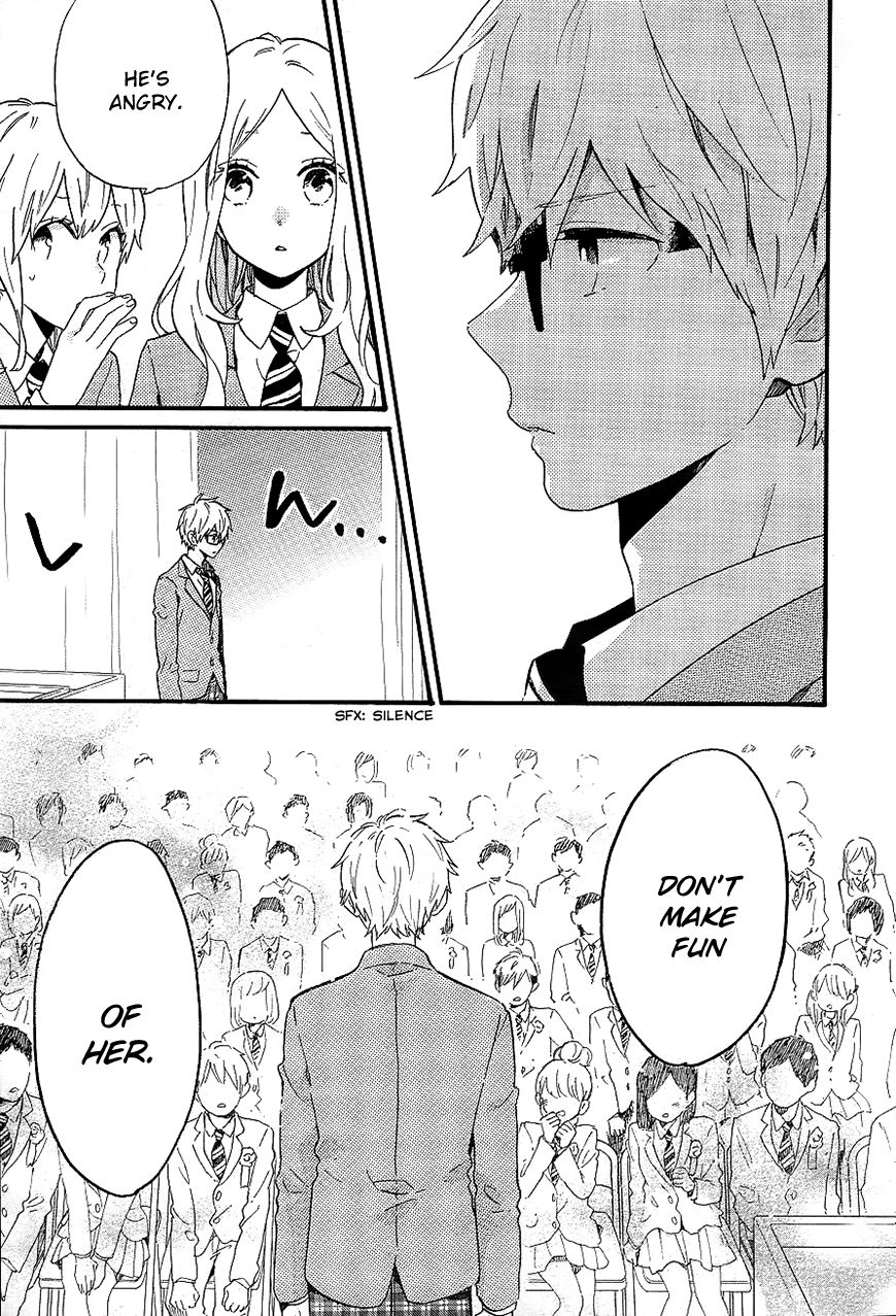 Hibi Chouchou Chapter 75 page 27 - Chapter 75