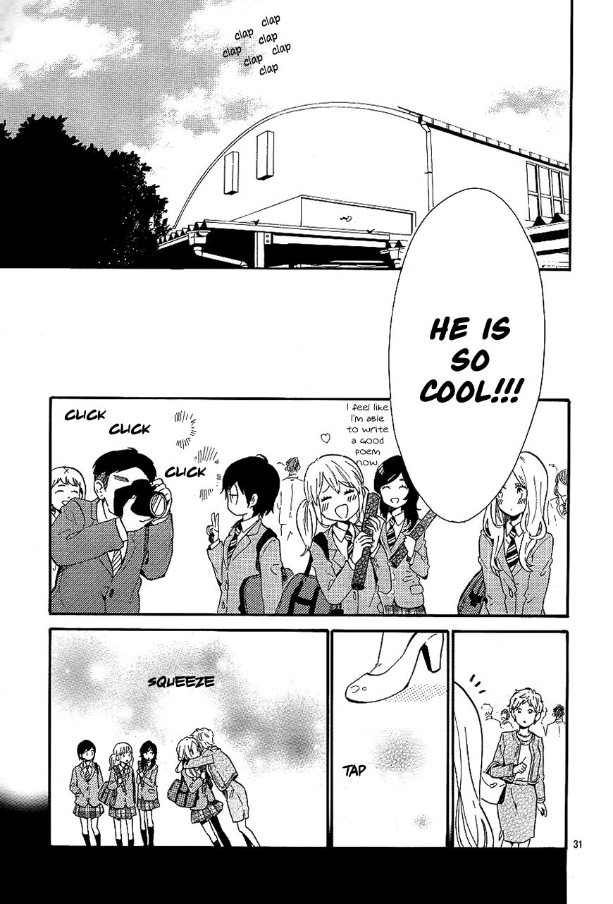 Hibi Chouchou Chapter 75 page 31 - Chapter 75