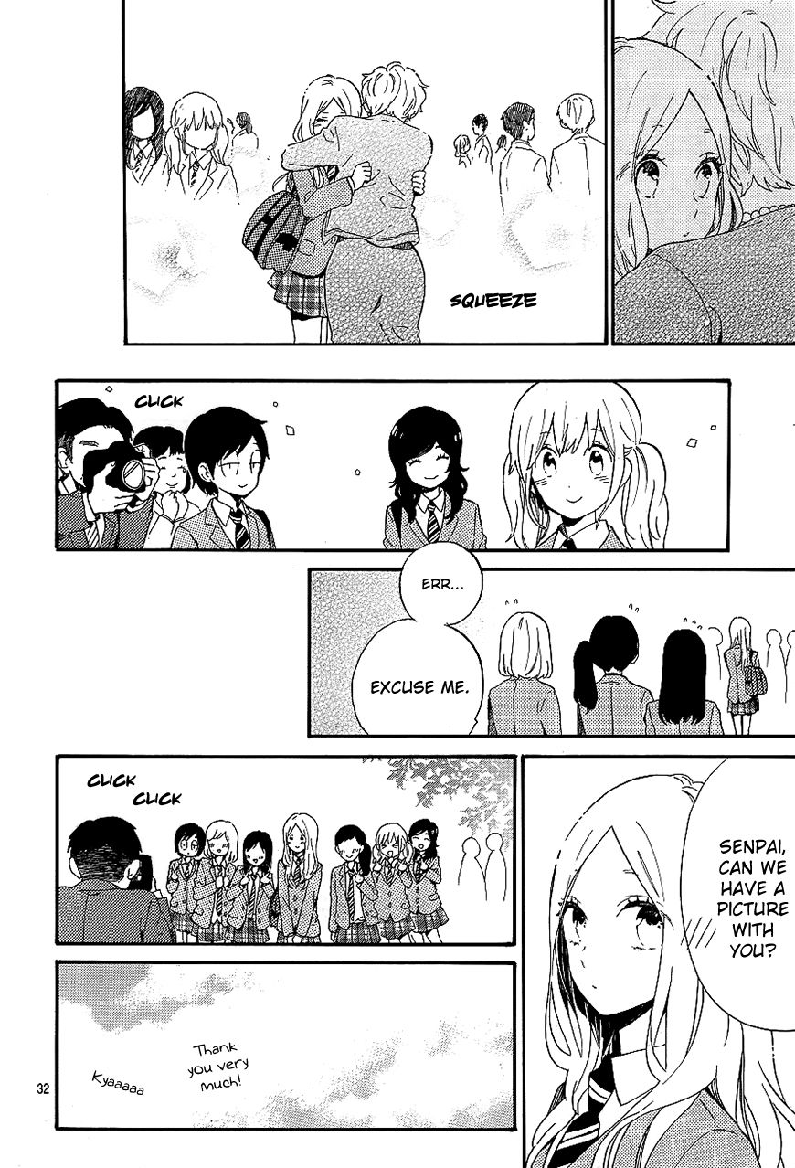 Hibi Chouchou Chapter 75 page 32 - Chapter 75