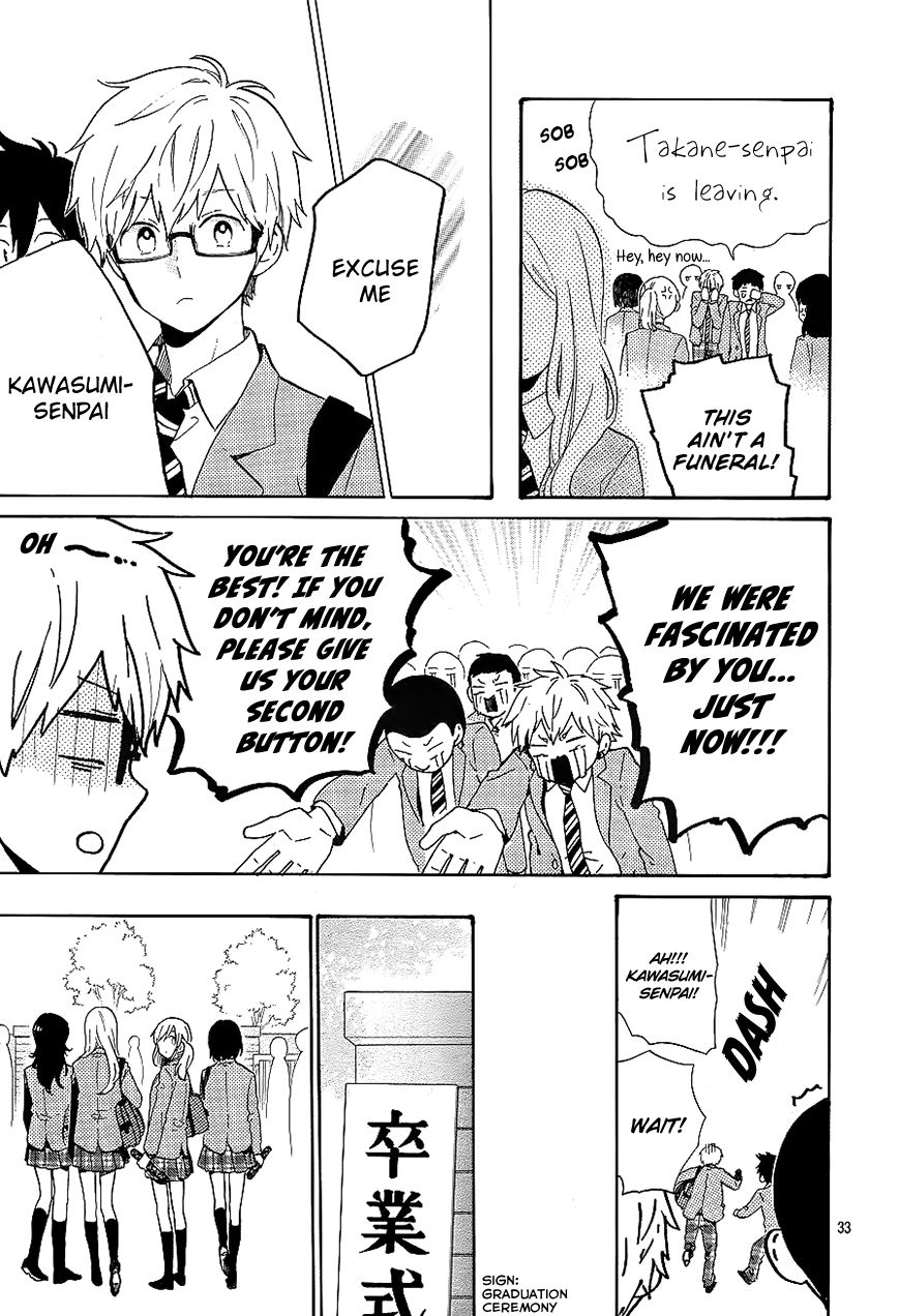 Hibi Chouchou Chapter 75 page 33 - Chapter 75