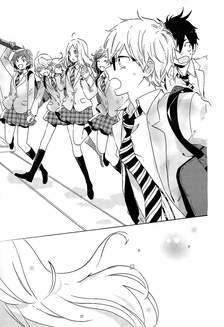 Hibi Chouchou Chapter 75 page 39 - Chapter 75