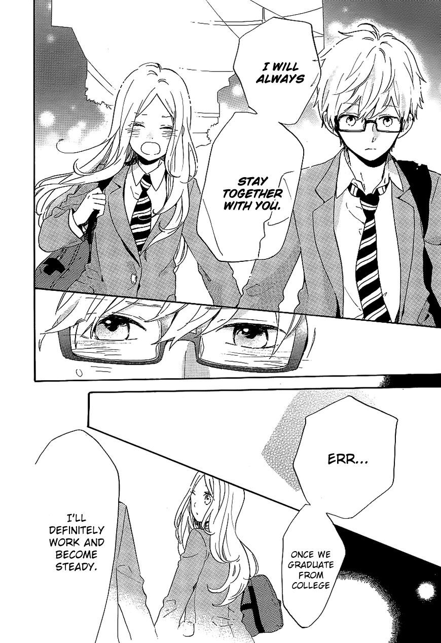 Hibi Chouchou Chapter 75 page 44 - Chapter 75