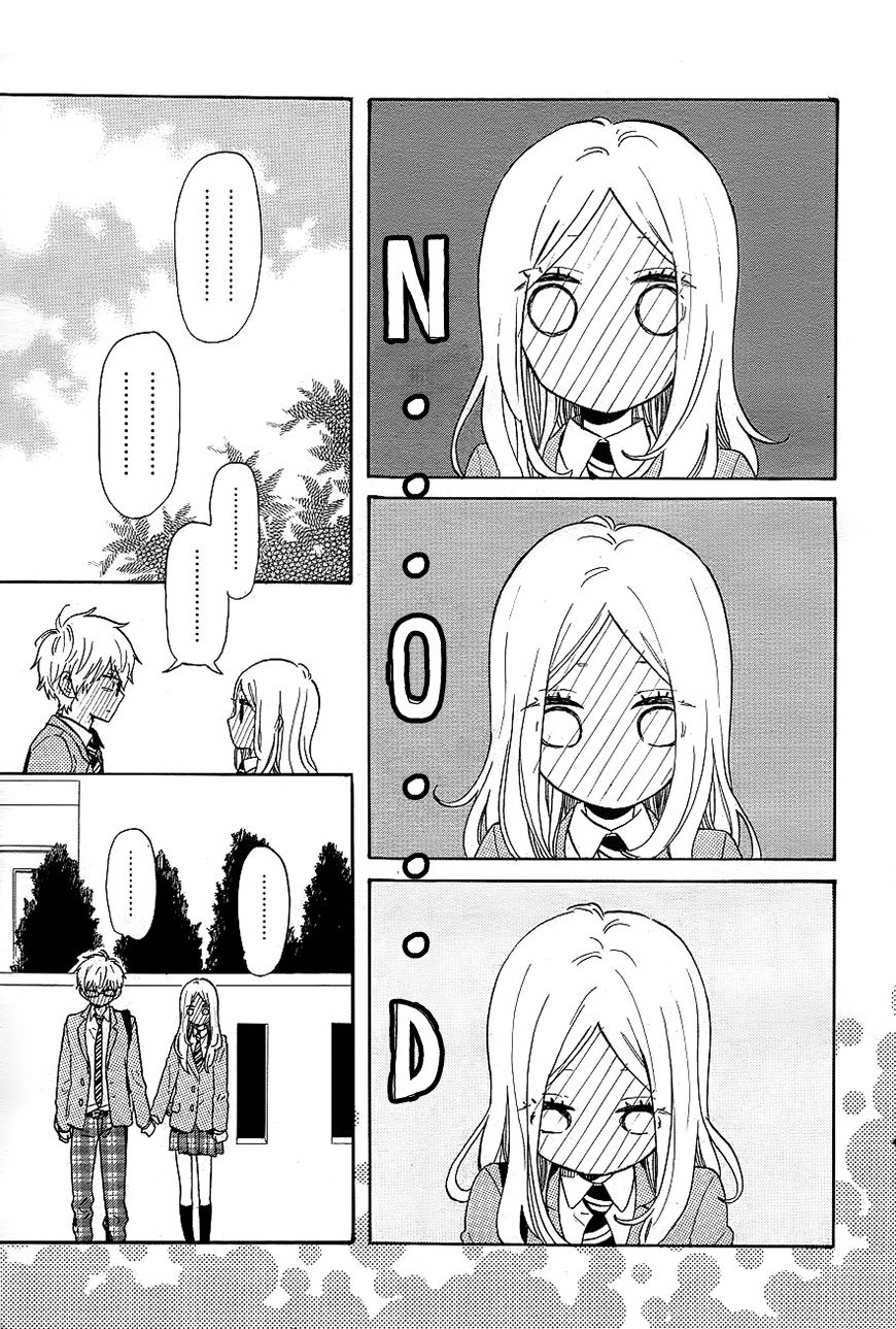 Hibi Chouchou Chapter 75 page 47 - Chapter 75
