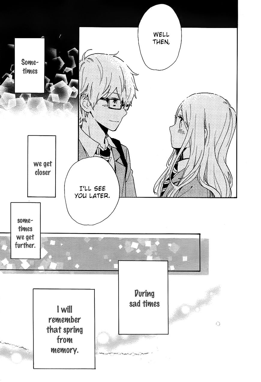 Hibi Chouchou Chapter 75 page 50 - Chapter 75