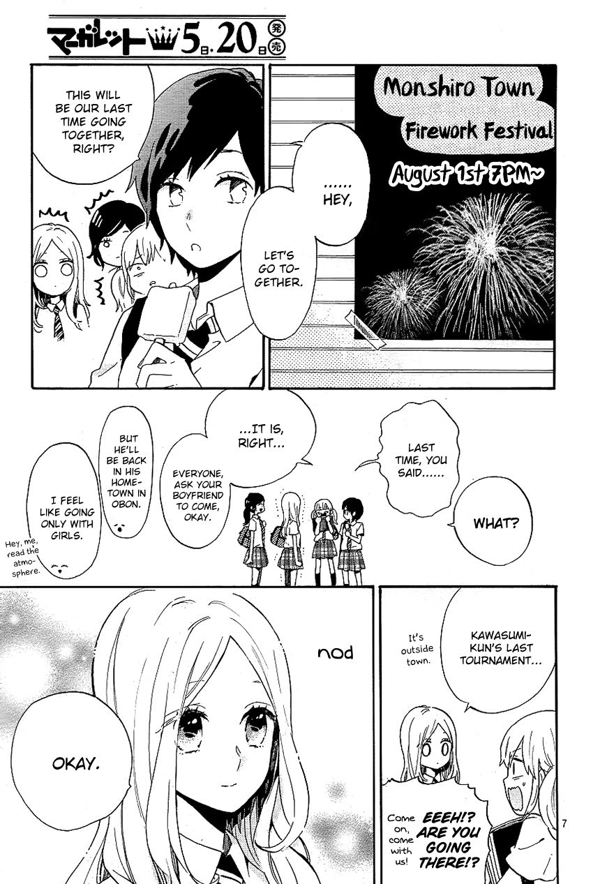 Hibi Chouchou Chapter 75 page 7 - Chapter 75