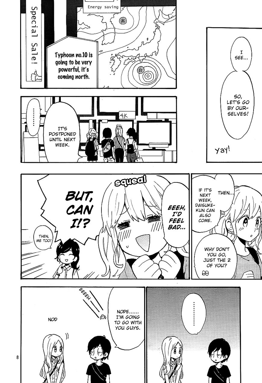 Hibi Chouchou Chapter 75 page 8 - Chapter 75