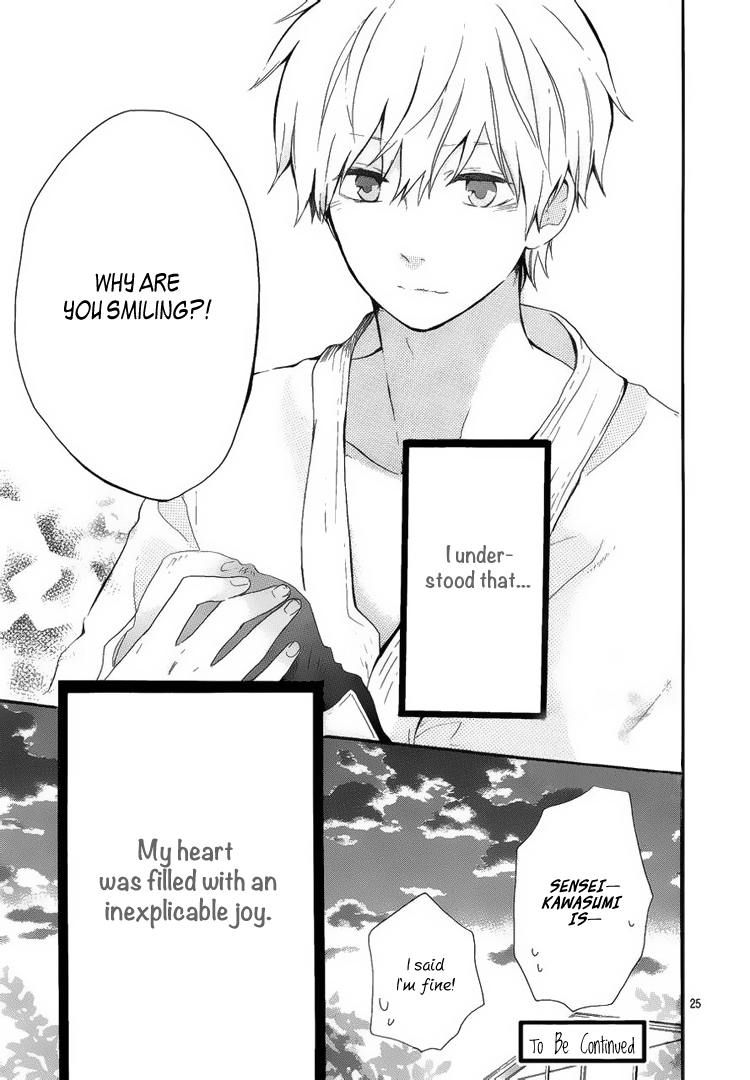 Hibi Chouchou Chapter 8 page 25 - Chapter 8