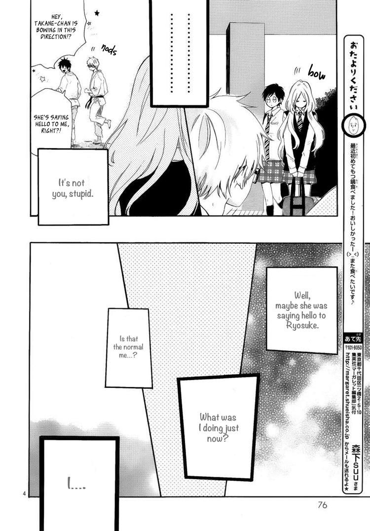 Hibi Chouchou Chapter 8 page 4 - Chapter 8
