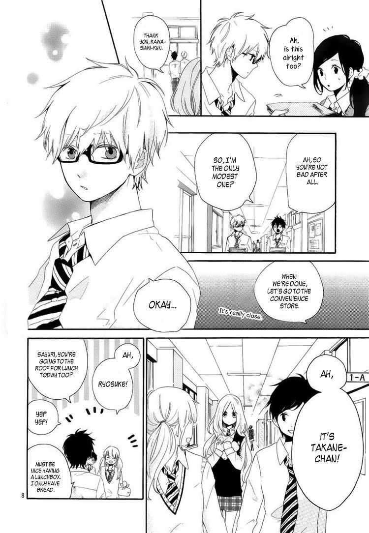 Hibi Chouchou Chapter 8 page 8 - Chapter 8