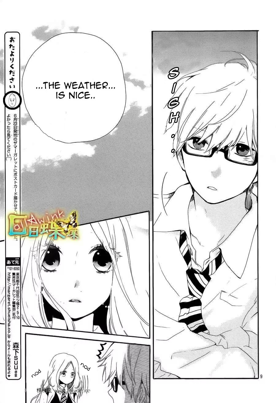Hibi Chouchou Chapter 9 page 10 - Chapter 9