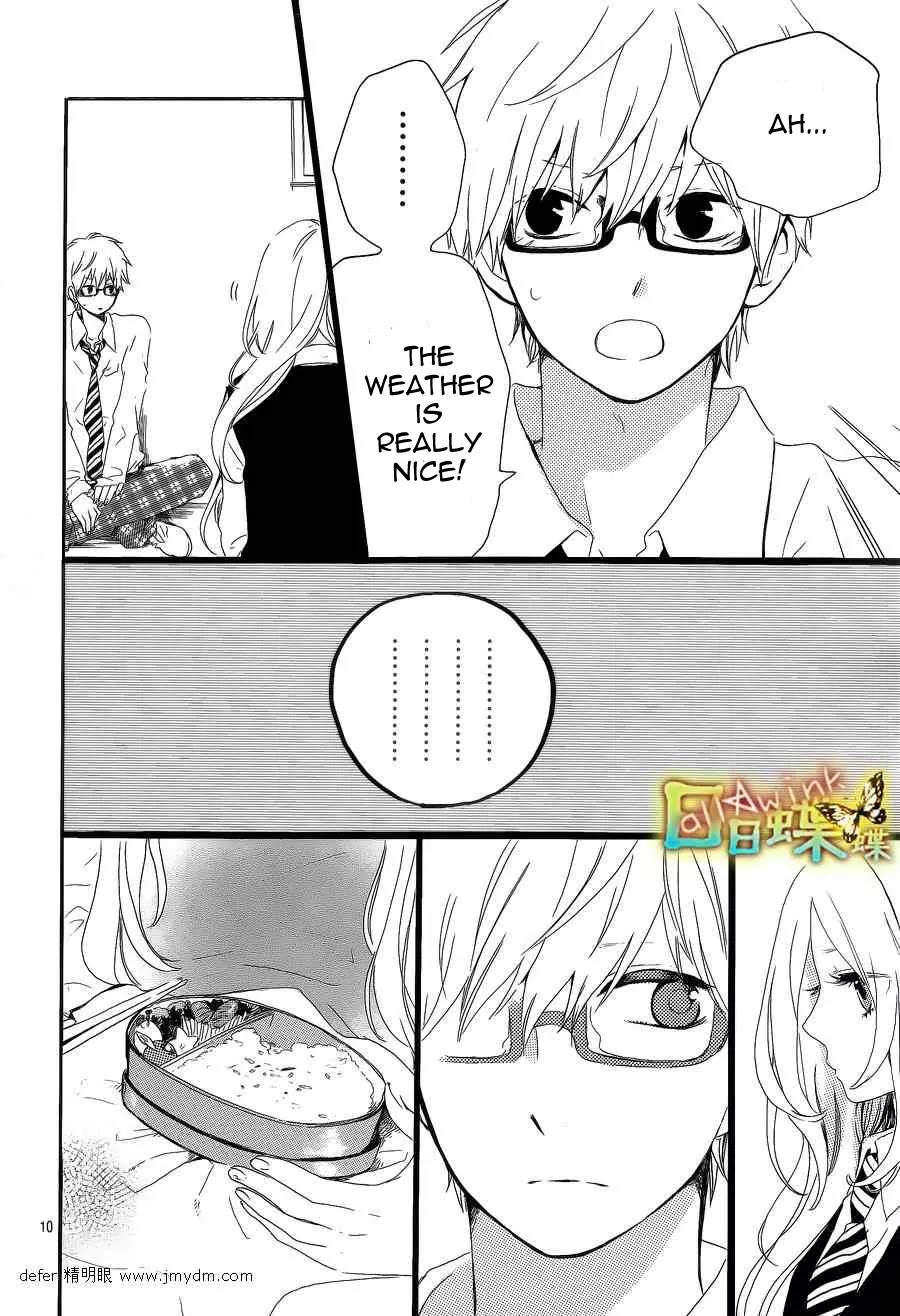 Hibi Chouchou Chapter 9 page 11 - Chapter 9