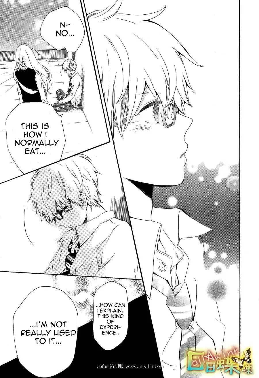 Hibi Chouchou Chapter 9 page 16 - Chapter 9