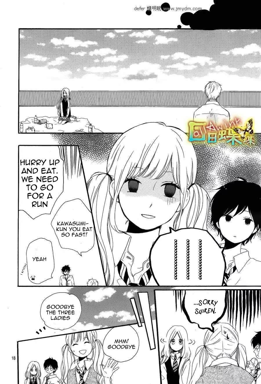 Hibi Chouchou Chapter 9 page 19 - Chapter 9