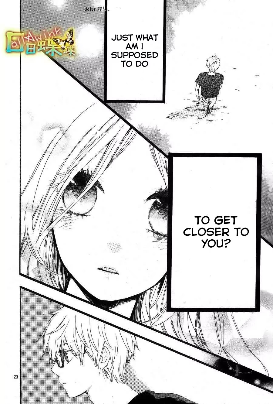 Hibi Chouchou Chapter 9 page 21 - Chapter 9