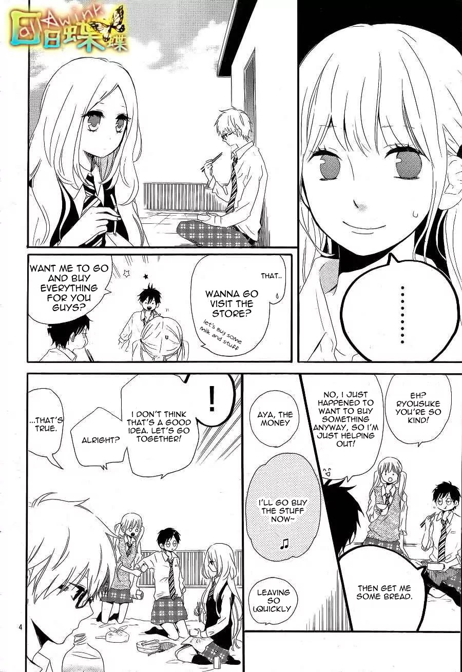 Hibi Chouchou Chapter 9 page 5 - Chapter 9