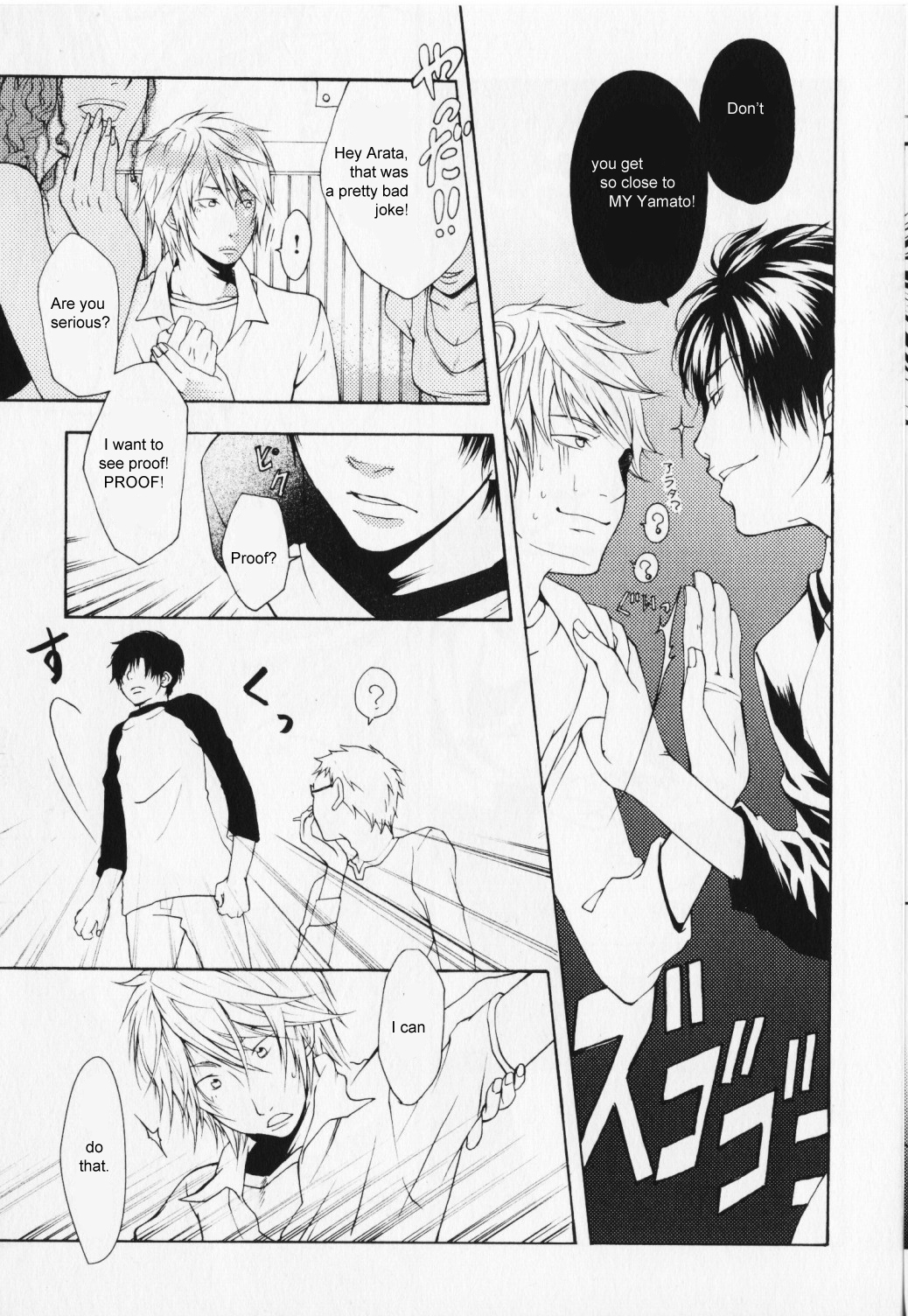Hibi Koikoi Chapter 1.2 page 19 - Chapter 1 v2 : Love Everyday