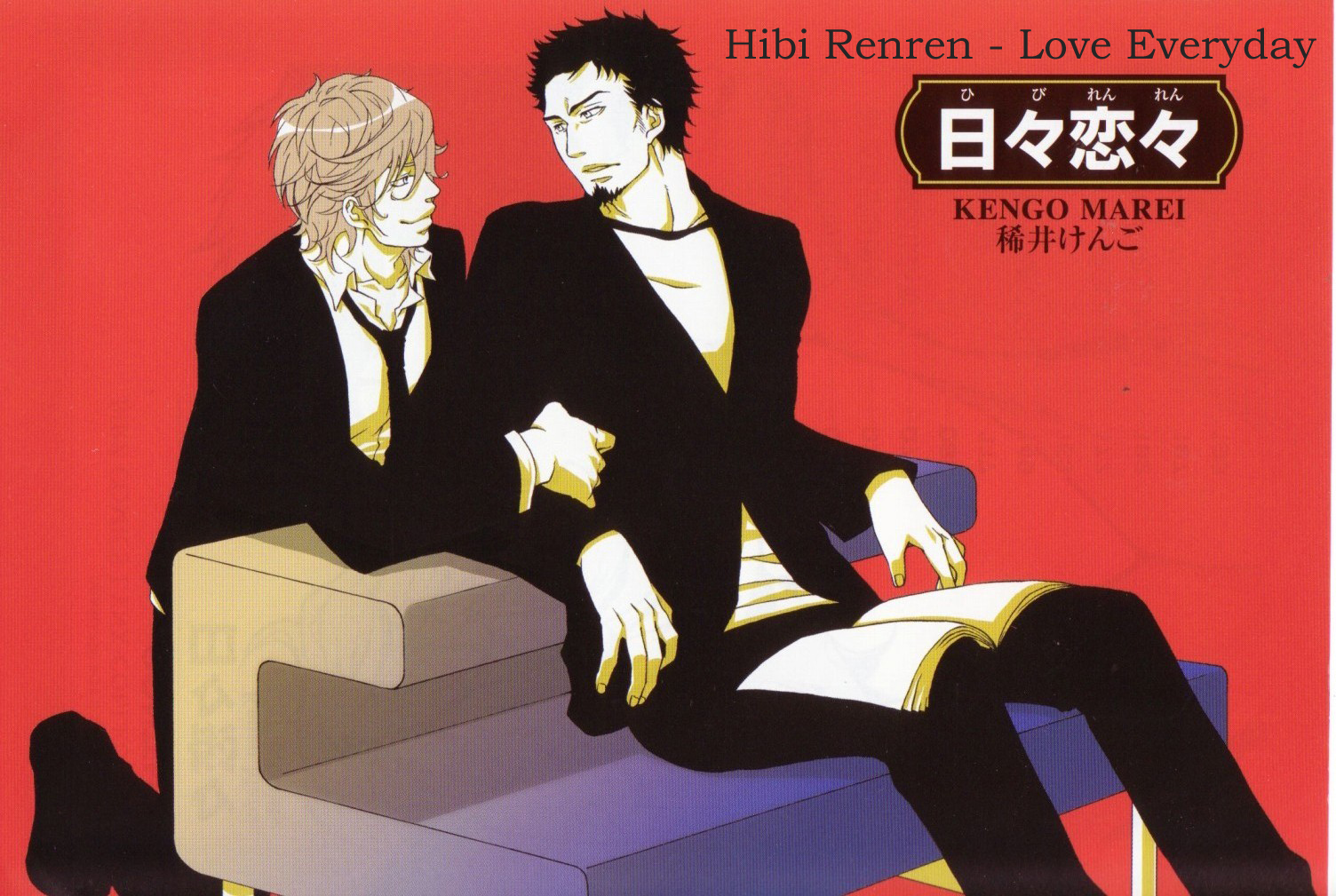 Hibi Koikoi Chapter 1.2 page 5 - Chapter 1 v2 : Love Everyday