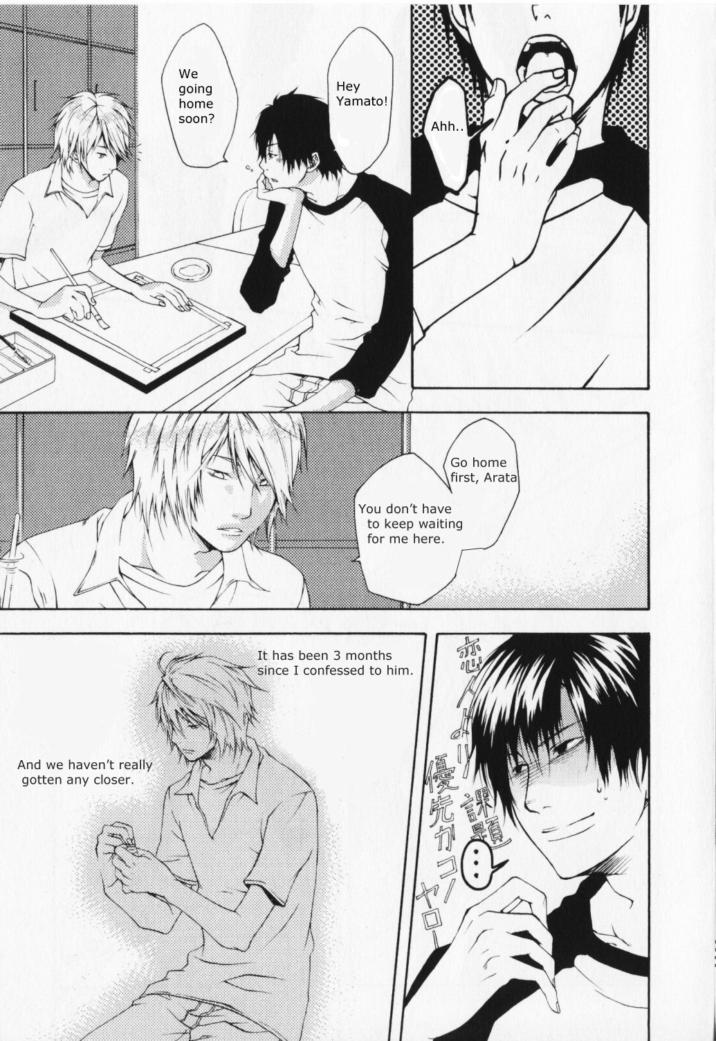 Hibi Koikoi Chapter 1.2 page 9 - Chapter 1 v2 : Love Everyday