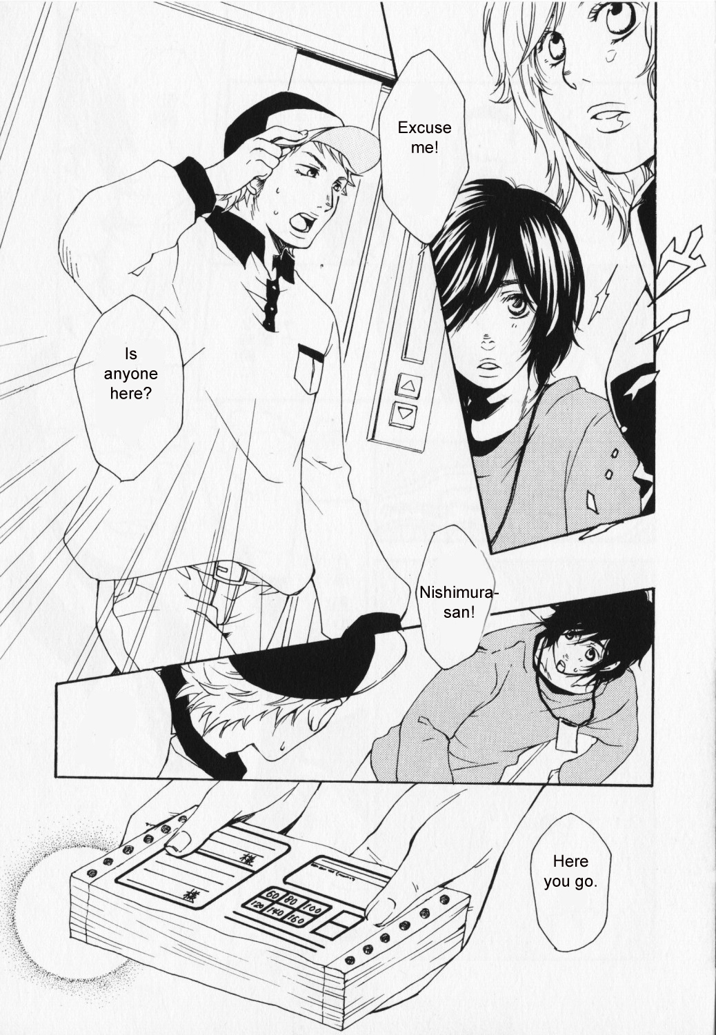 Hibi Koikoi Chapter 2.2 page 12 - Chapter 2 v2 : Late Night Delivery