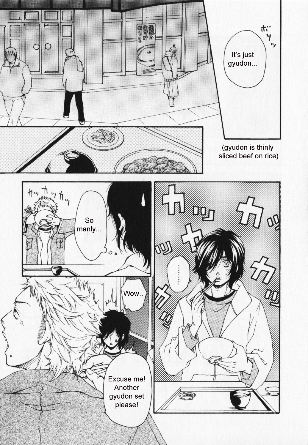 Hibi Koikoi Chapter 2.2 page 16 - Chapter 2 v2 : Late Night Delivery