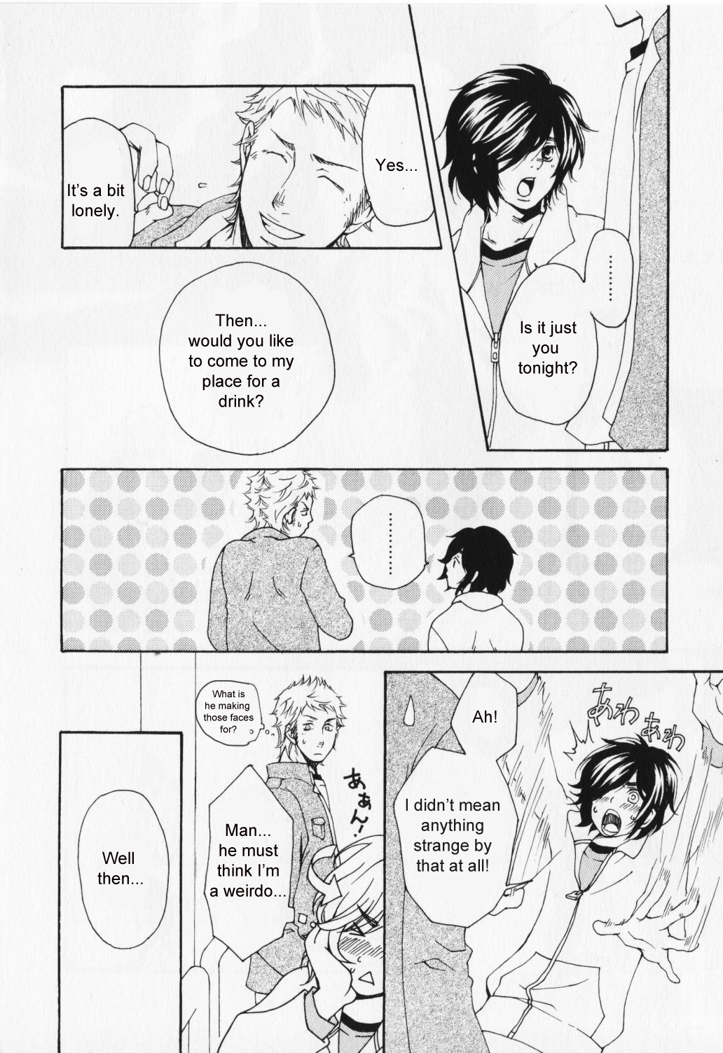 Hibi Koikoi Chapter 2.2 page 21 - Chapter 2 v2 : Late Night Delivery