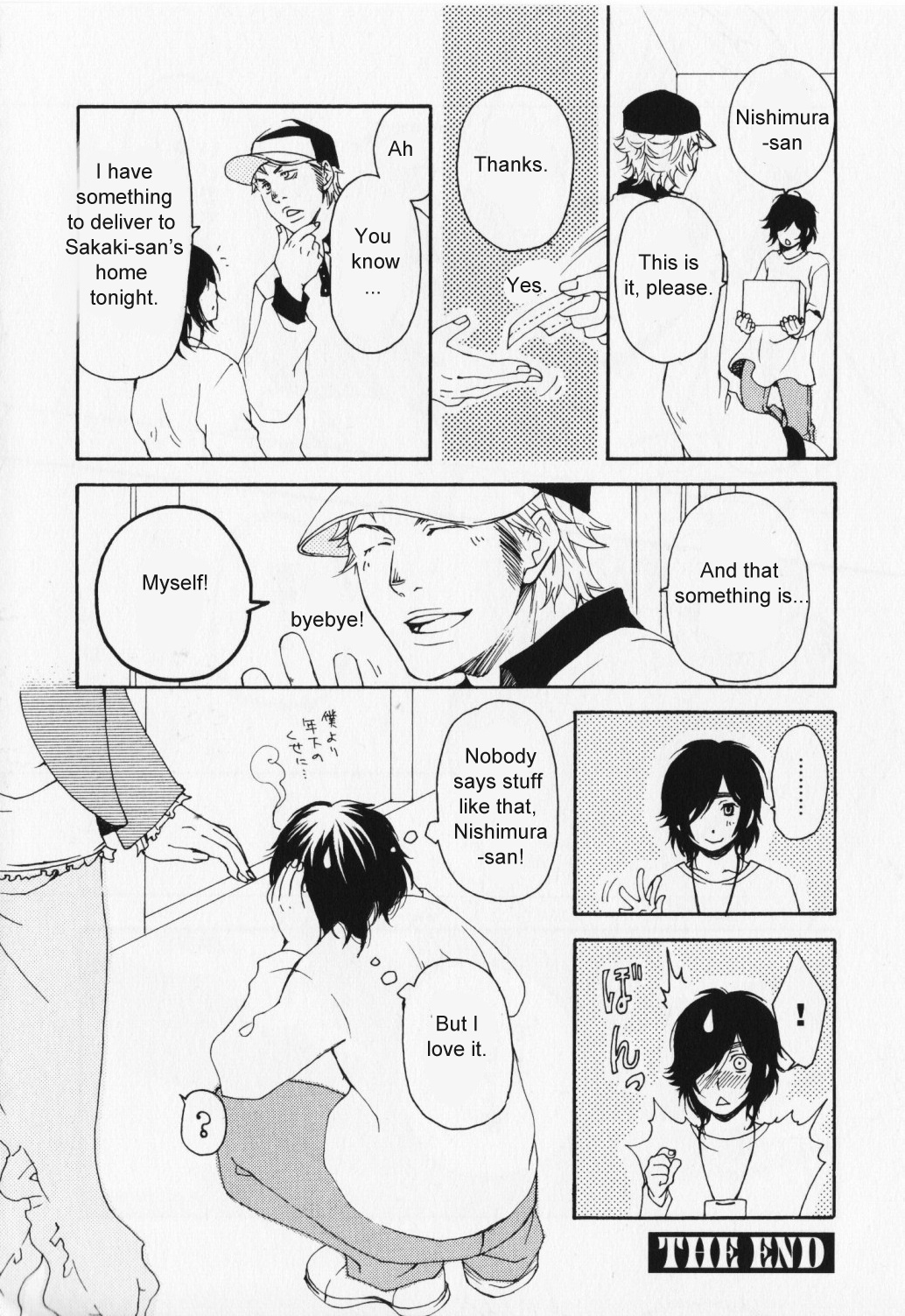 Hibi Koikoi Chapter 2.2 page 37 - Chapter 2 v2 : Late Night Delivery