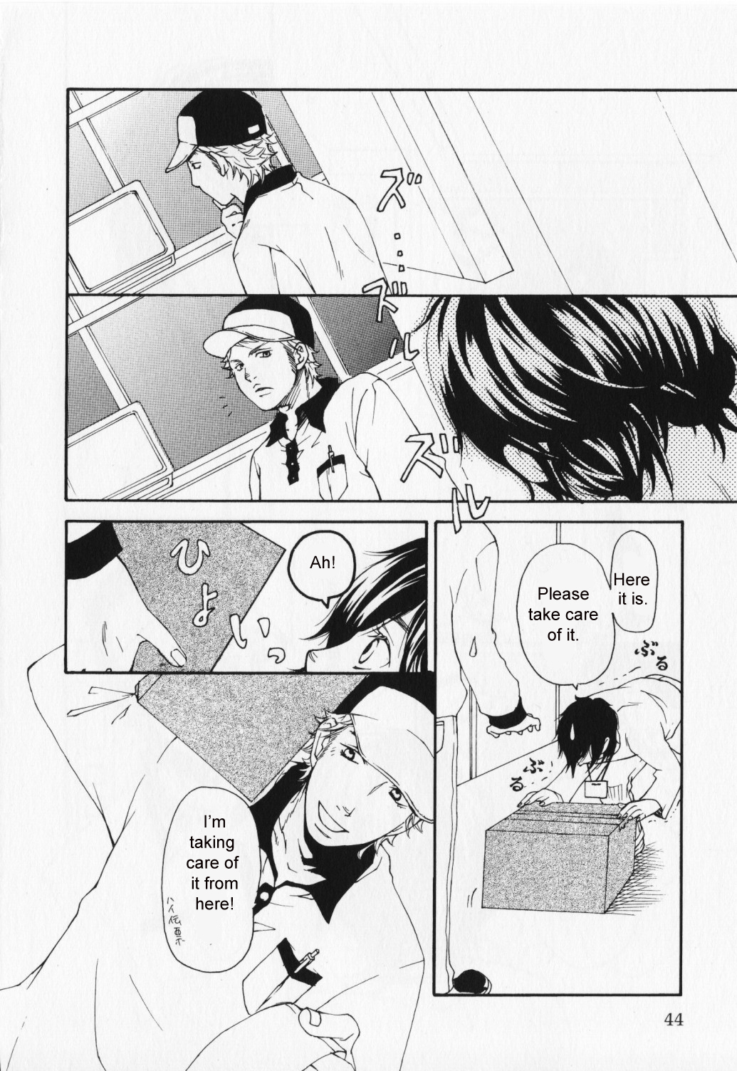 Hibi Koikoi Chapter 2.2 page 7 - Chapter 2 v2 : Late Night Delivery